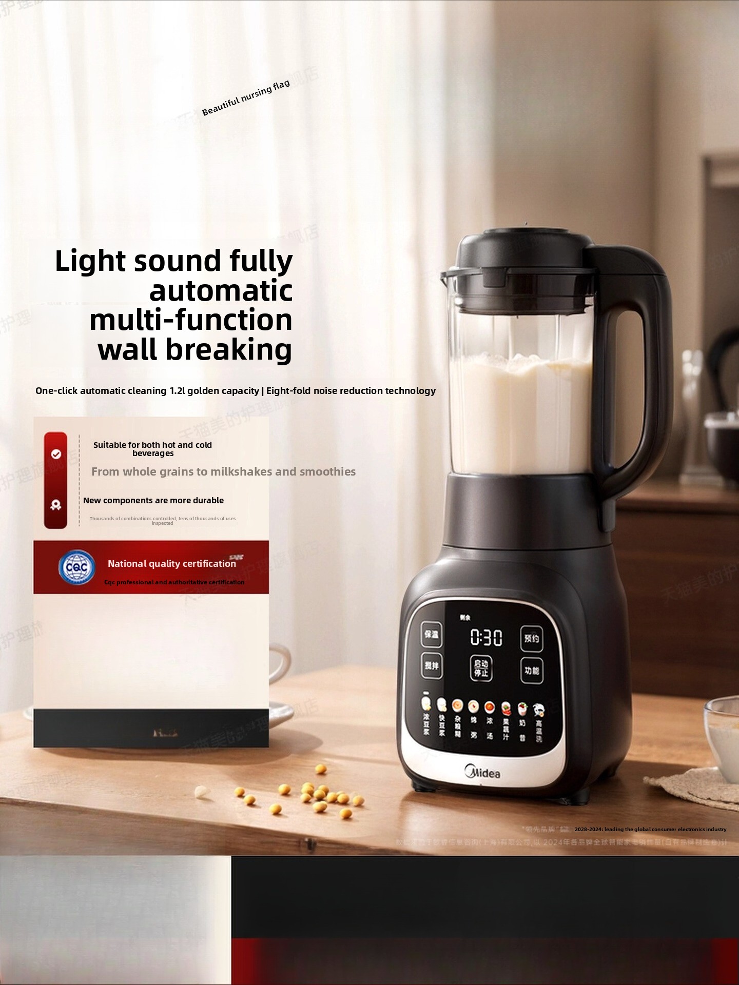 Baby Food Blender - Home-use blender, filter-free soy milk maker,