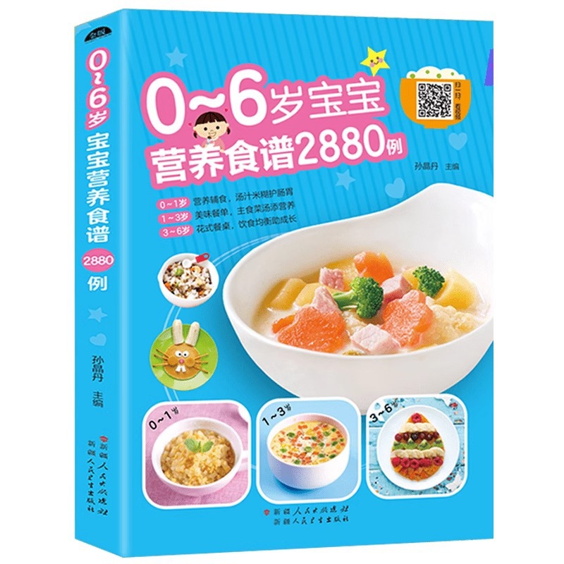 Baby Food Recipe Book - Nutritional Recipes for Babies Aged 0-6,