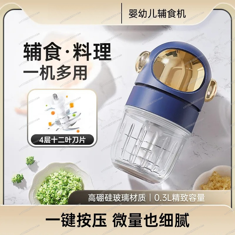 Baby Food Blender - Baby Food Maker 12 Blade Chopper