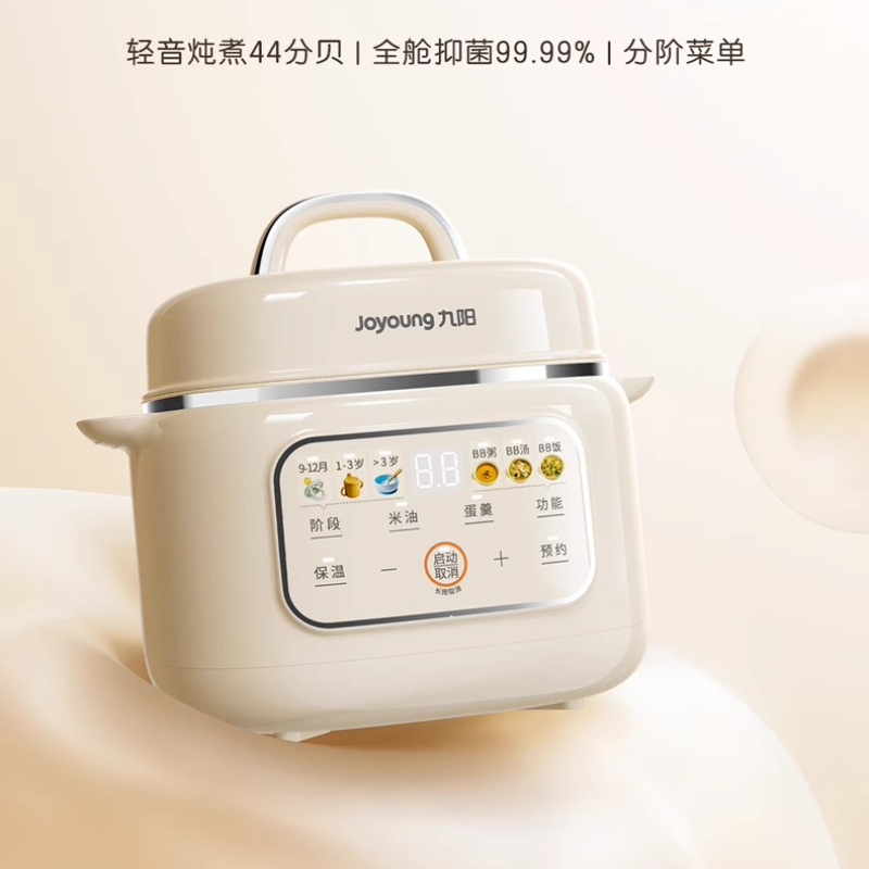 Multifunctional ceramic electr - Baby Rice Food ulasan dan harga