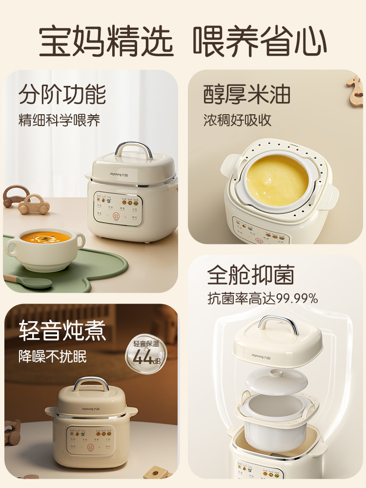 Multifunctional ceramic electr - Baby Rice Food ulasan dan harga