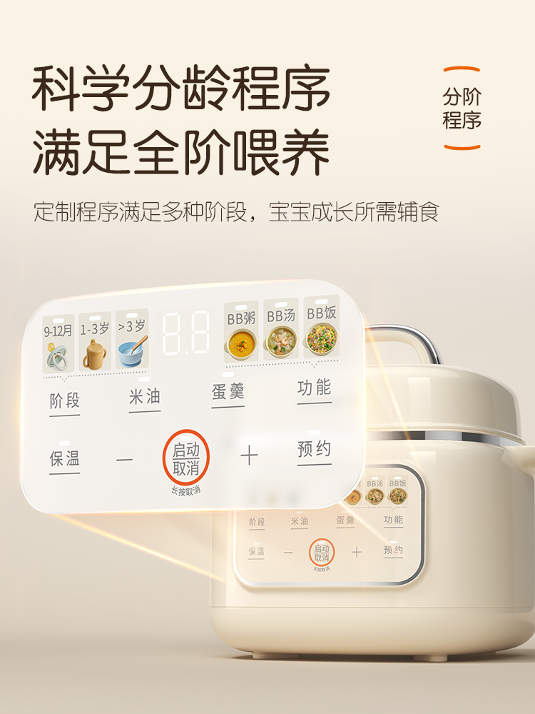 Multifunctional ceramic electr - Baby Rice Food ulasan dan harga