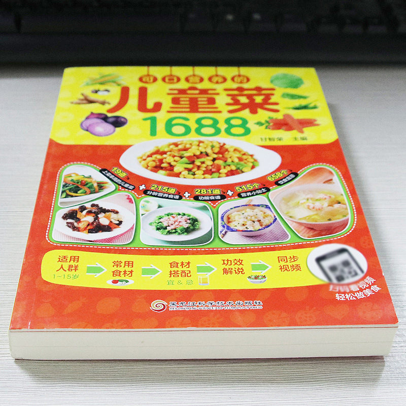 Delicious and Nutritious Child - Baby Food Recipe Book ulasan dan harga
