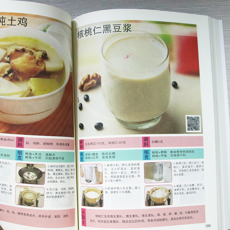 Delicious and Nutritious Child - Baby Food Recipe Book ulasan dan harga