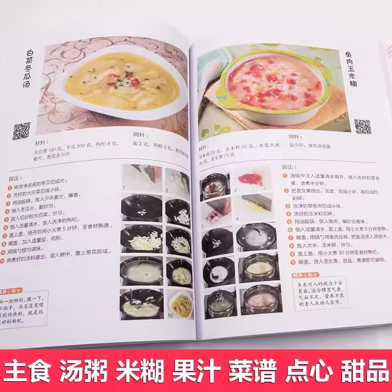 Nutritional Recipes for Babies - Baby Food Recipe Book ulasan dan harga