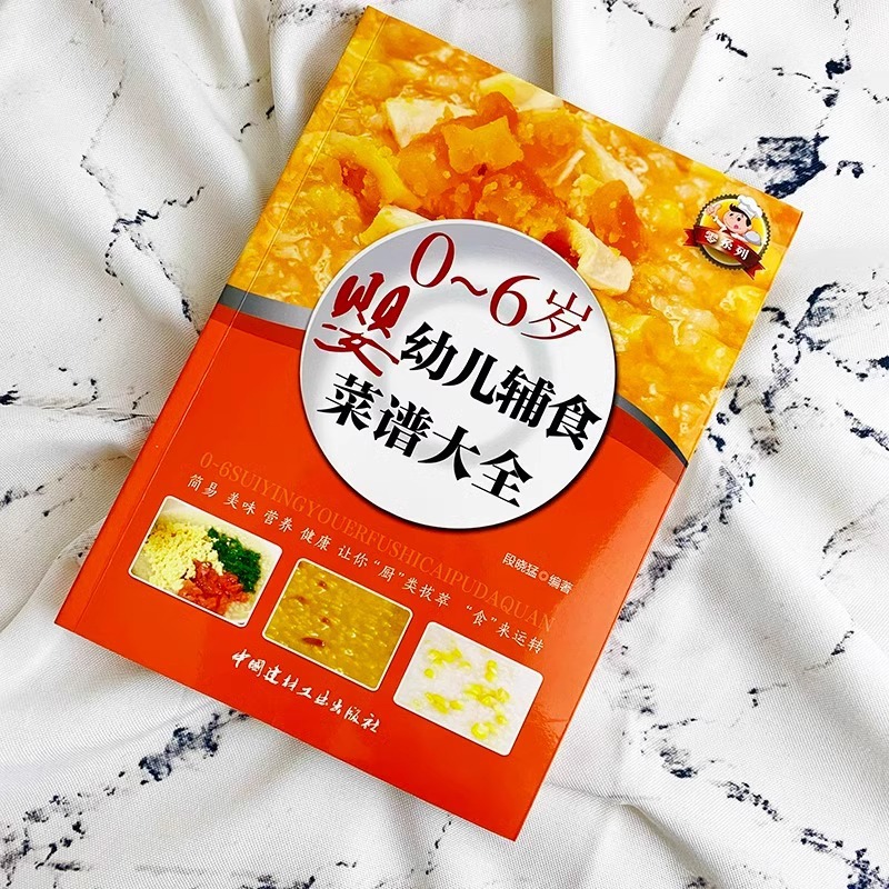 Baby Food Books, Baby Food Tut - Baby Food Recipe Book ulasan dan harga