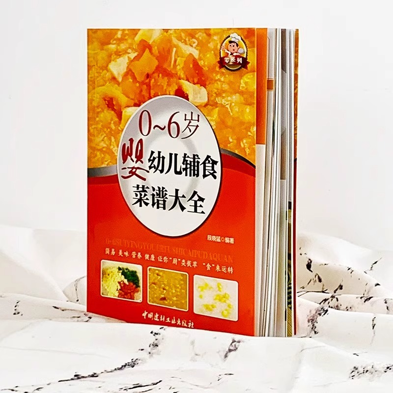Baby Food Books, Baby Food Tut - Baby Food Recipe Book ulasan dan harga
