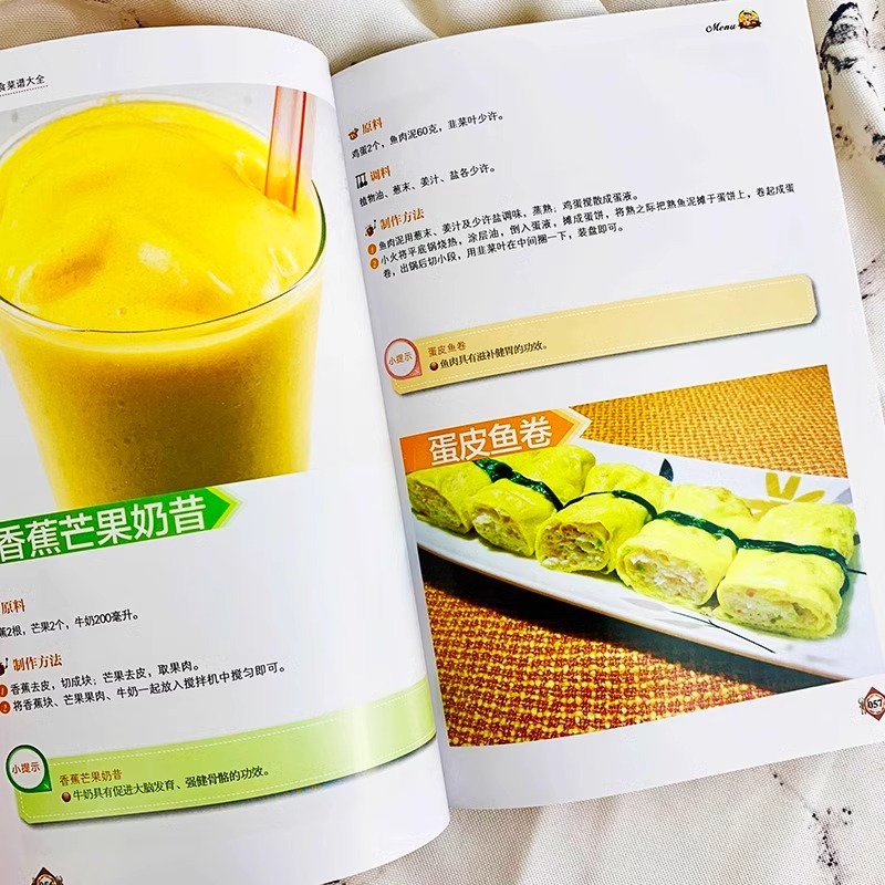 Baby Food Books, Baby Food Tut - Baby Food Recipe Book ulasan dan harga