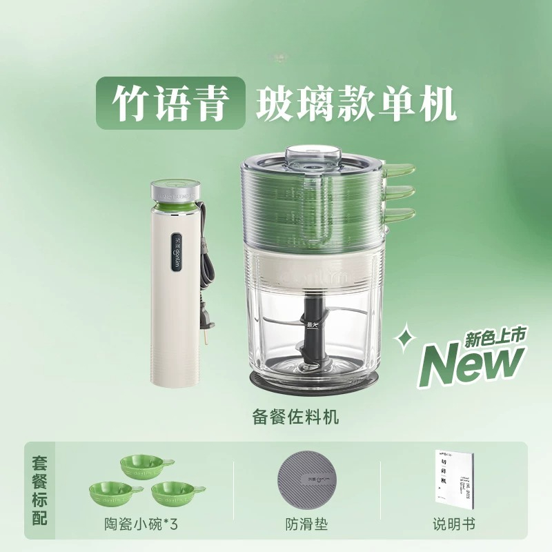 Automatic Meat Grinder Food Pr - Baby Food Blender ulasan dan harga