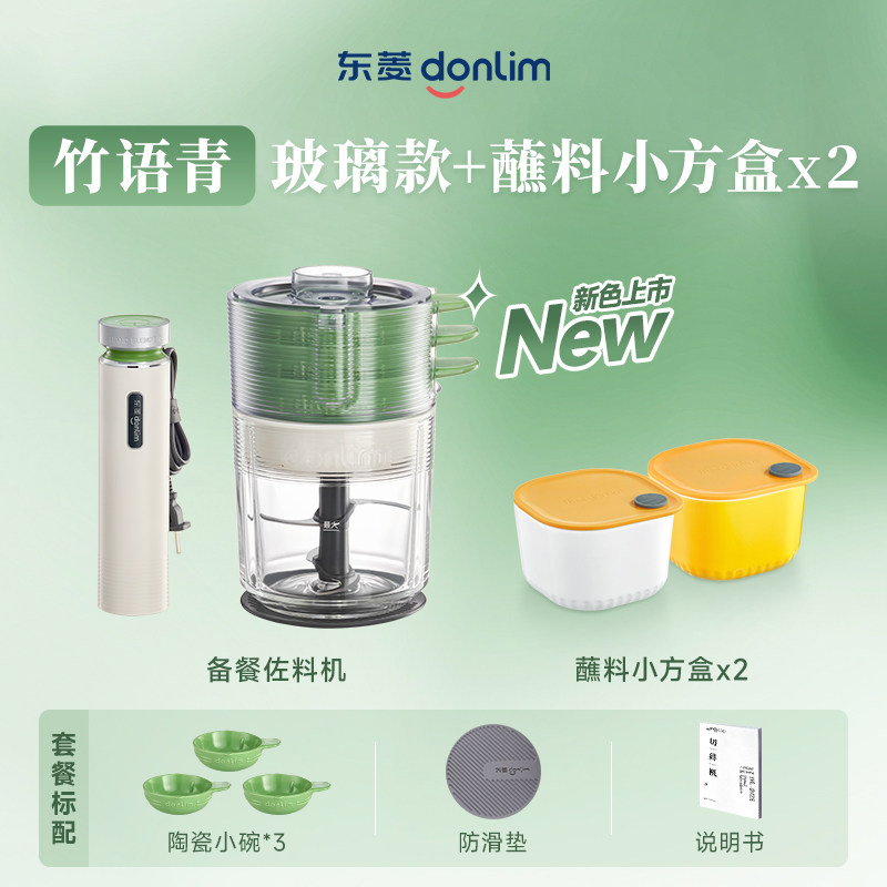 Automatic Meat Grinder Food Pr - Baby Food Blender ulasan dan harga