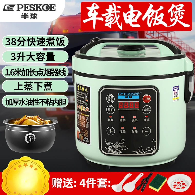 Smart vehicle mounted rice coo - Baby Rice Food ulasan dan harga