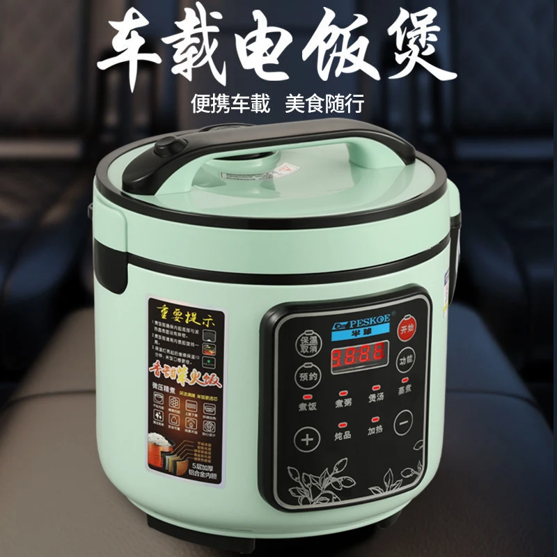 Smart vehicle mounted rice coo - Baby Rice Food ulasan dan harga