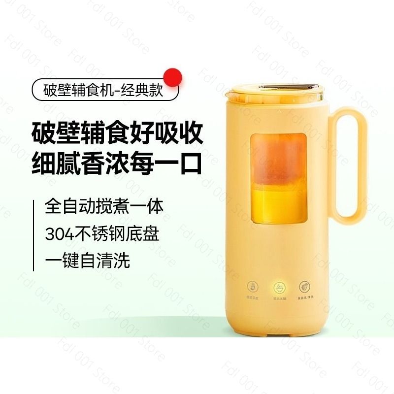 350ml Mini Electric Blender Au - Baby Rice Food ulasan dan harga