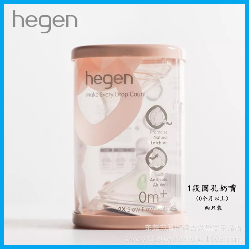 Hegen Baby Bottles Original Bo - Baby Food Jars With Lids ulasan dan harga