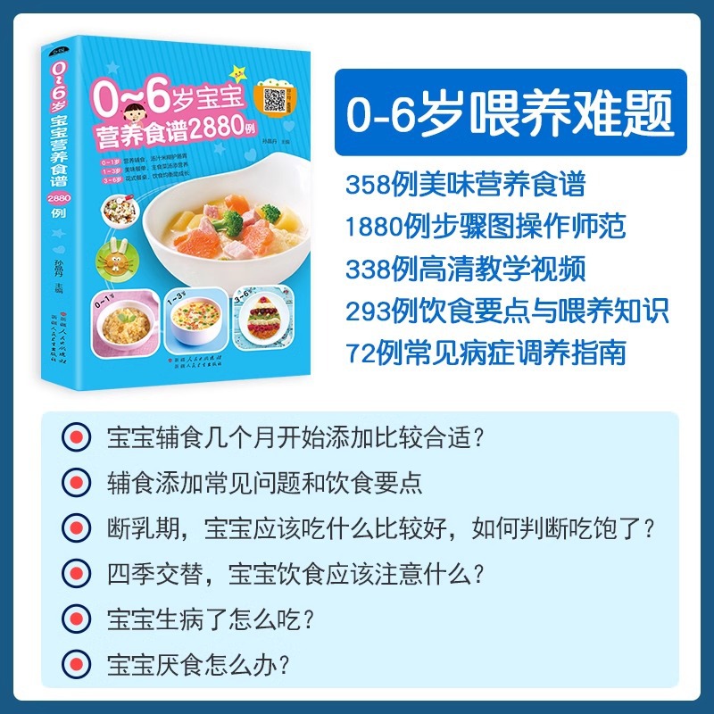 Nutritional Recipes for Babies - Baby Food Recipe Book ulasan dan harga