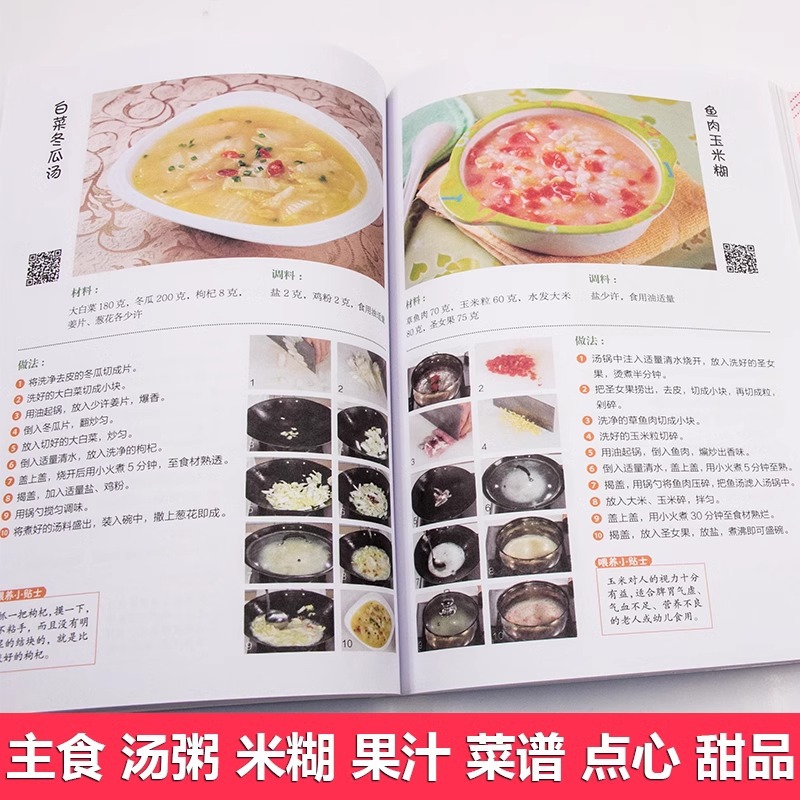 Nutritional Recipes for Babies - Baby Food Recipe Book ulasan dan harga