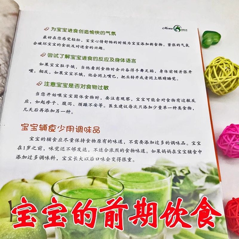 Baby Complementary Food King o - Baby Food Recipe Book ulasan dan harga