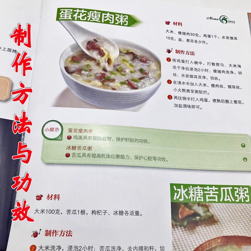 Baby Complementary Food King o - Baby Food Recipe Book ulasan dan harga