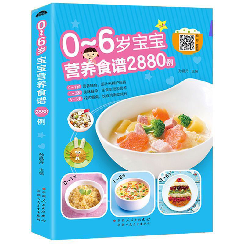 Nutritional Recipes for Babies - Baby Food Recipe Book ulasan dan harga